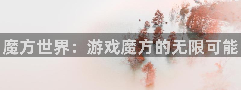 尊龙现状近照