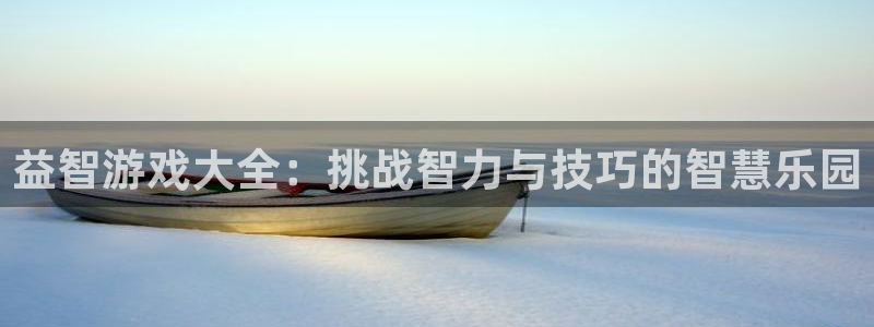 尊龙会国际酒店怎么样